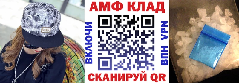 купить наркотики цена  Мураши  Амфетамин 97% 