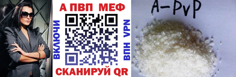Alpha-PVP VHQ  MEGA онион  Мураши 