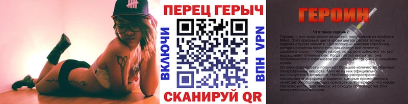 ГЕРОИН хмурый  Мураши 