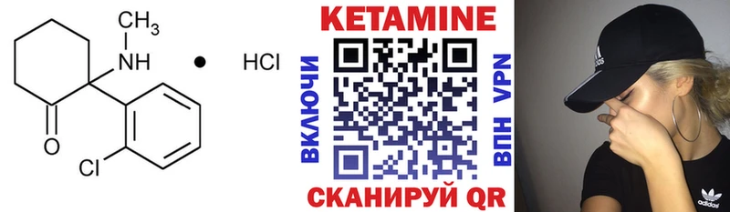 Кетамин VHQ  мориарти Telegram  Мураши 