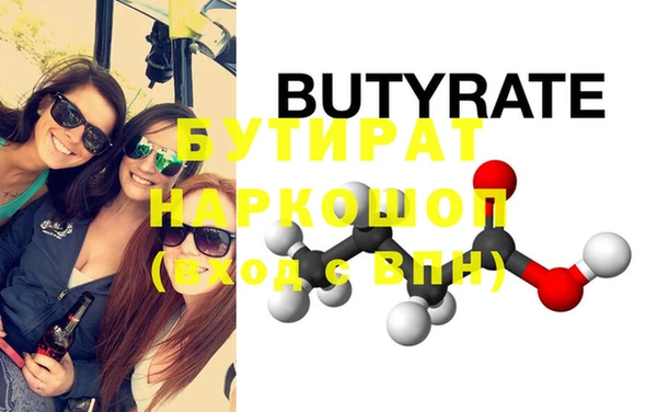молекула духа Краснотурьинск