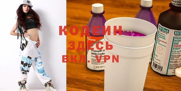 мефедрон VHQ Корсаков