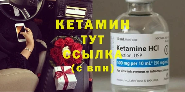 ешки Красноперекопск