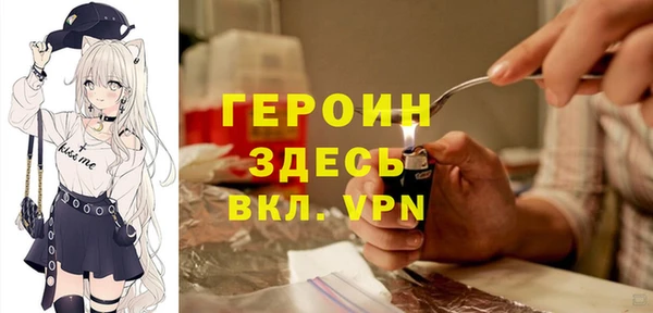 мескалин Алапаевск
