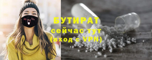 ешки Красноперекопск