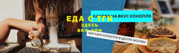jwh Куйбышев