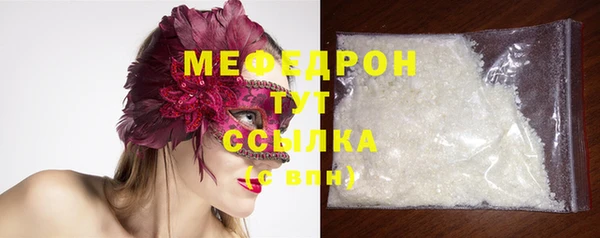 тгк Кулебаки
