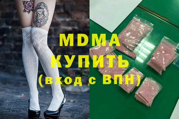 молекула духа Краснотурьинск