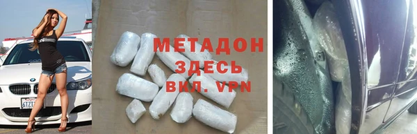 прущий лед Саки
