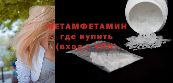 ешки Красноперекопск