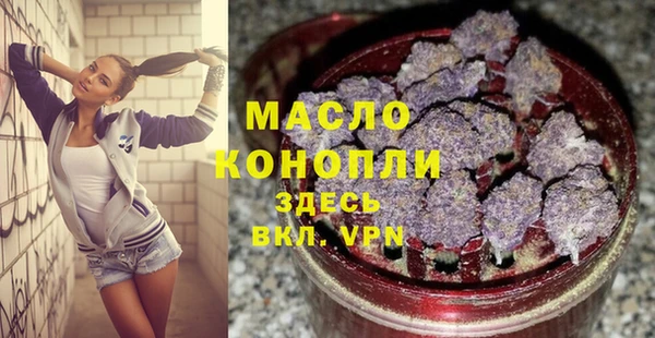 тгк Кулебаки