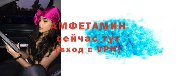 молекула духа Краснотурьинск