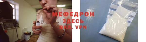 тгк Кулебаки