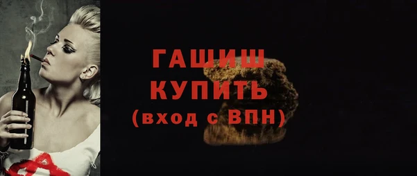 ешки Краснослободск