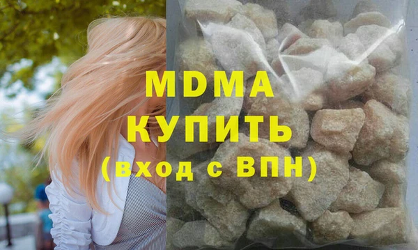 молекула духа Краснотурьинск