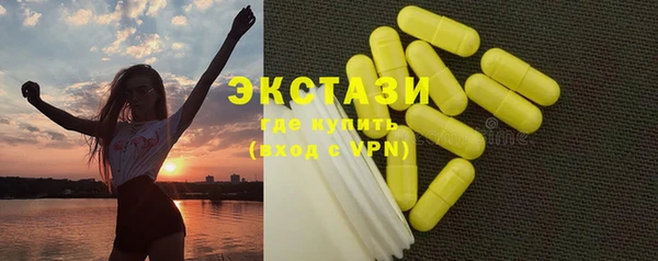 мескалин Алапаевск