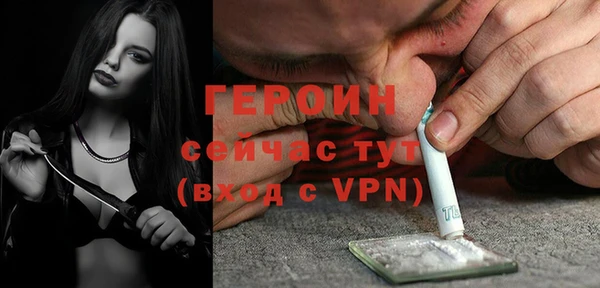 молекула духа Краснотурьинск