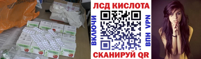 ОМГ ОМГ ссылка  купить наркоту  Мураши  Лсд 25 экстази кислота 
