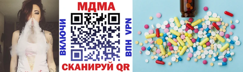 MDMA Molly Мураши