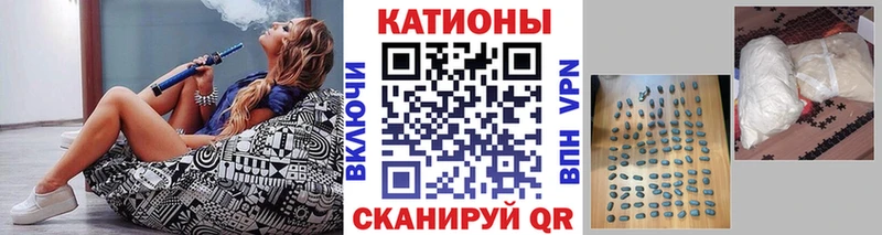 МЕФ 4 MMC  сколько стоит  Мураши 