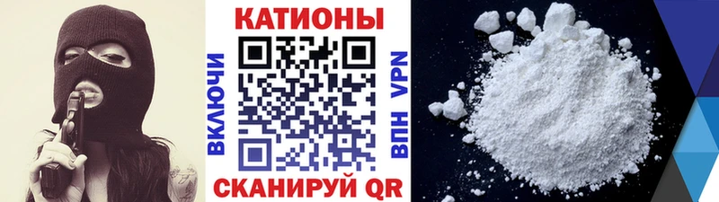 Меф мяу мяу кристаллы Мураши
