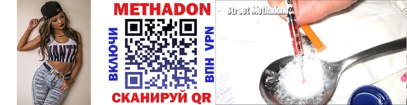 купить наркотик  Мураши  Метадон VHQ 