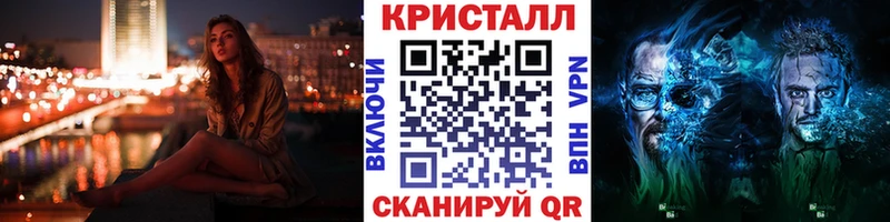 МЕТАМФЕТАМИН мет  Мураши 